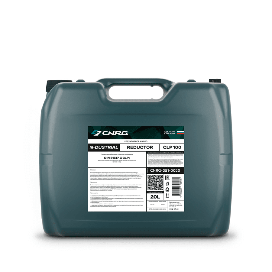 Индустриальное редукторное масло CNRG N-Dustrial Reductor CLP 100 (кан. 20 л)