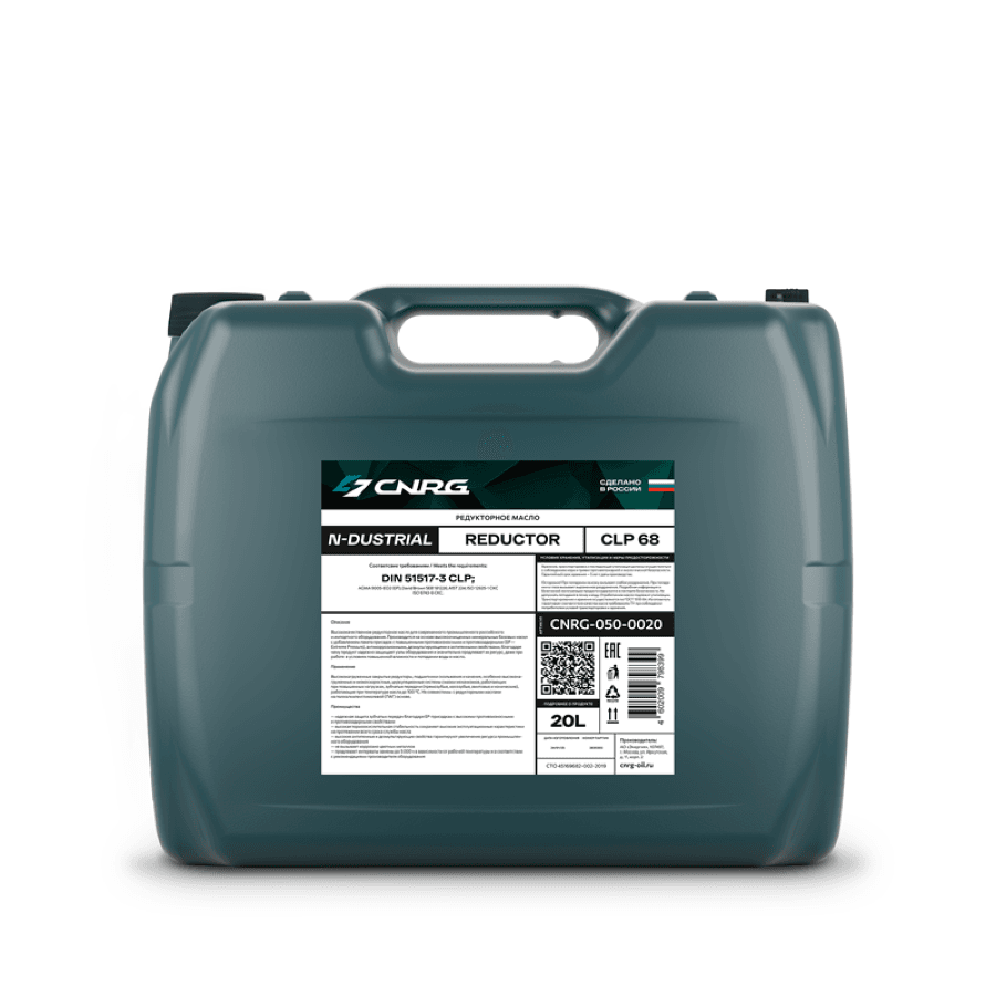 Индустриальное редукторное масло CNRG N-Dustrial Reductor CLP 68 (кан. 20 л)