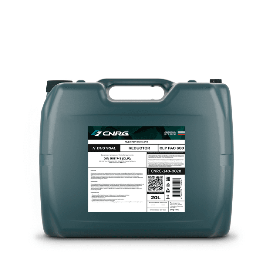 Индустриальное редукторное масло CNRG N-Dustrial Reductor CLP PAO 680 (кан. 20 л)