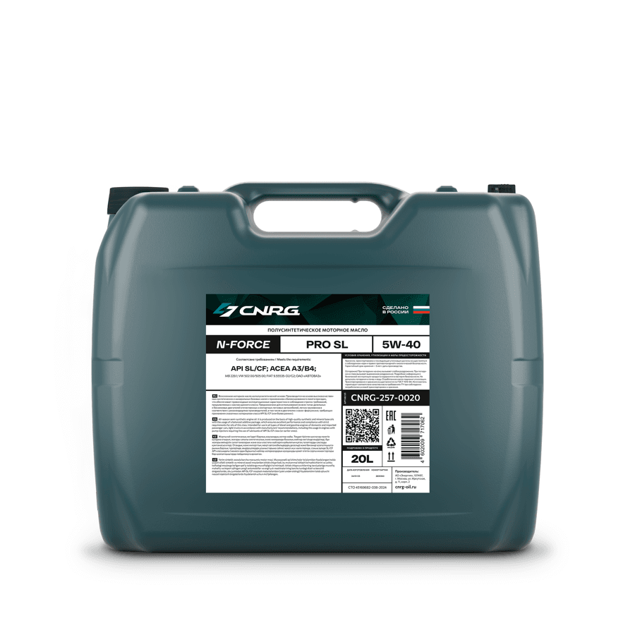 Масло моторное CNRG N-Force Pro SL 5W-40 SL/CF, A3/B4 (кан. 20 л) (NEW)
