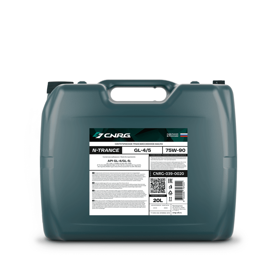Масло трансмиссионное CNRG N-Trance GL-4/5 75W-90 (кан. 20 л)