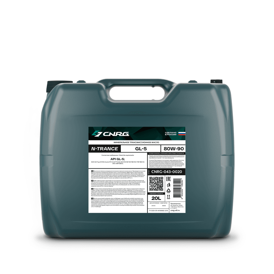 Масло трансмиссионное CNRG N-Trance GL-5 80W-90 (кан. 20 л)