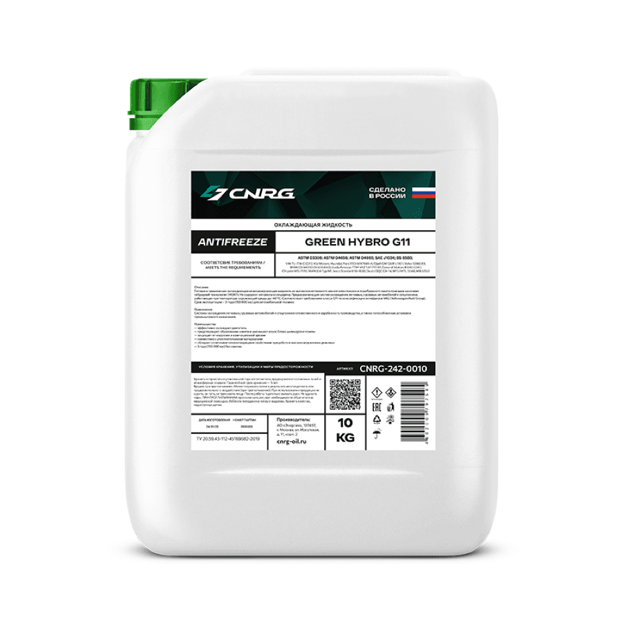 Охлаждающая жидкость CNRG Antifreeze Green Hybro G11 (кан. 10 кг)