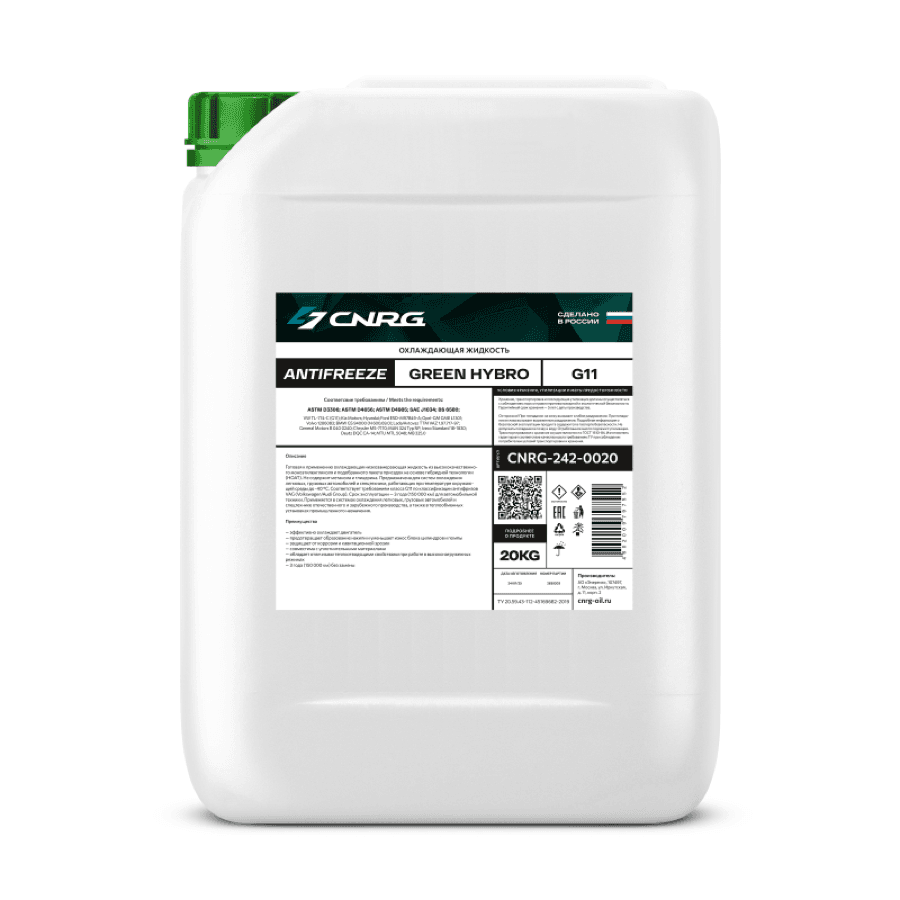 Охлаждающая жидкость CNRG Antifreeze Green Hybro G11 (кан. 20 кг)