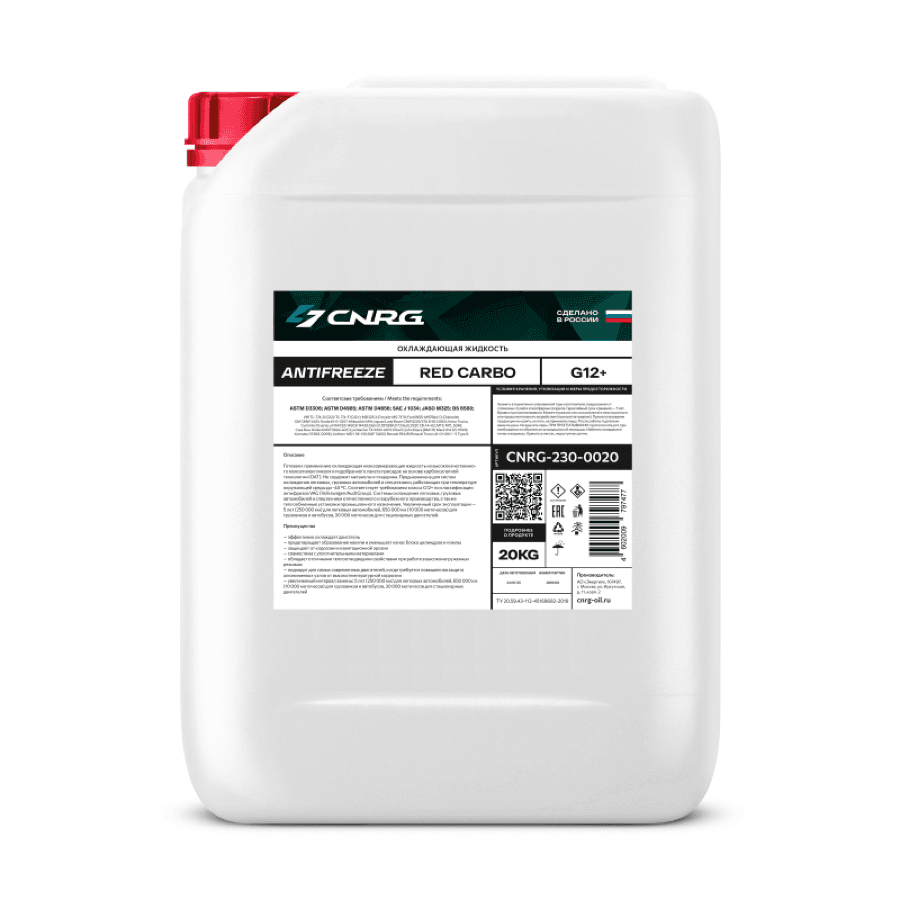 Охлаждающая жидкость CNRG Antifreeze Red Carbo G12+ (кан. 20 кг)