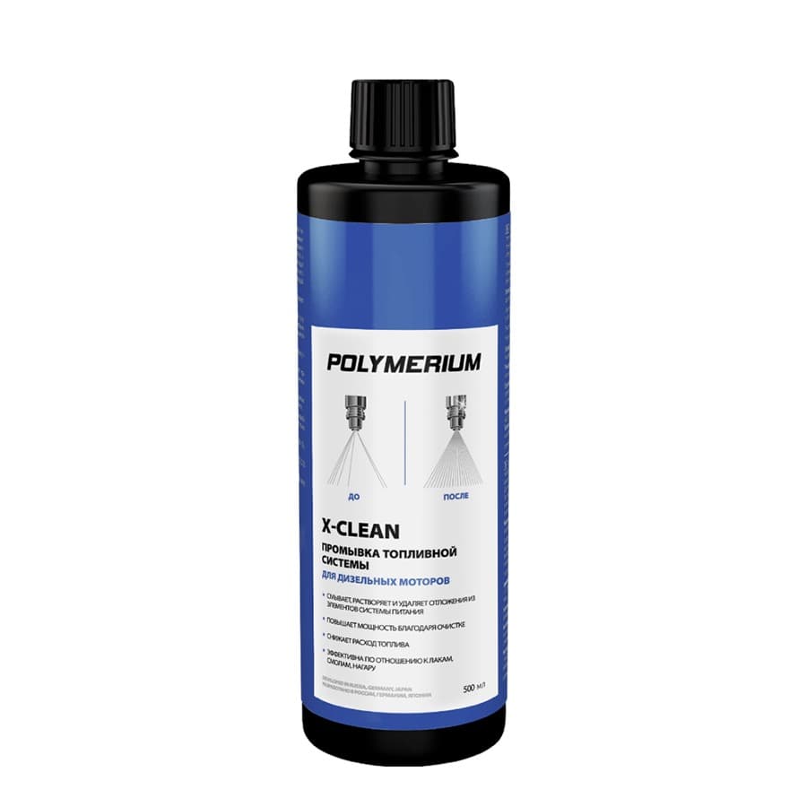 X-CLEAN промывка топливной системы / дизель 500 ml