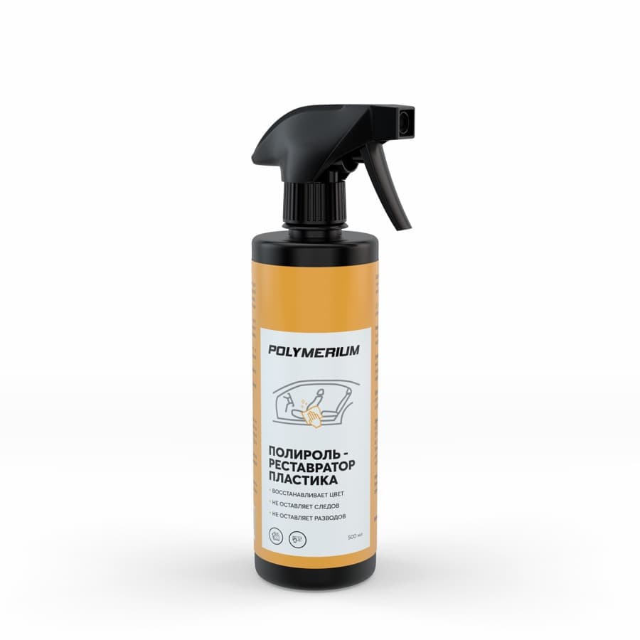 Полироль-реставратор пластика POLYMERIUM 500 ml