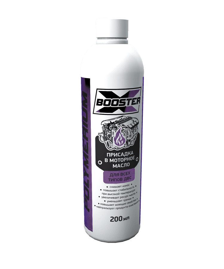 X-BOOSTER присадка в моторное масло 200 ml